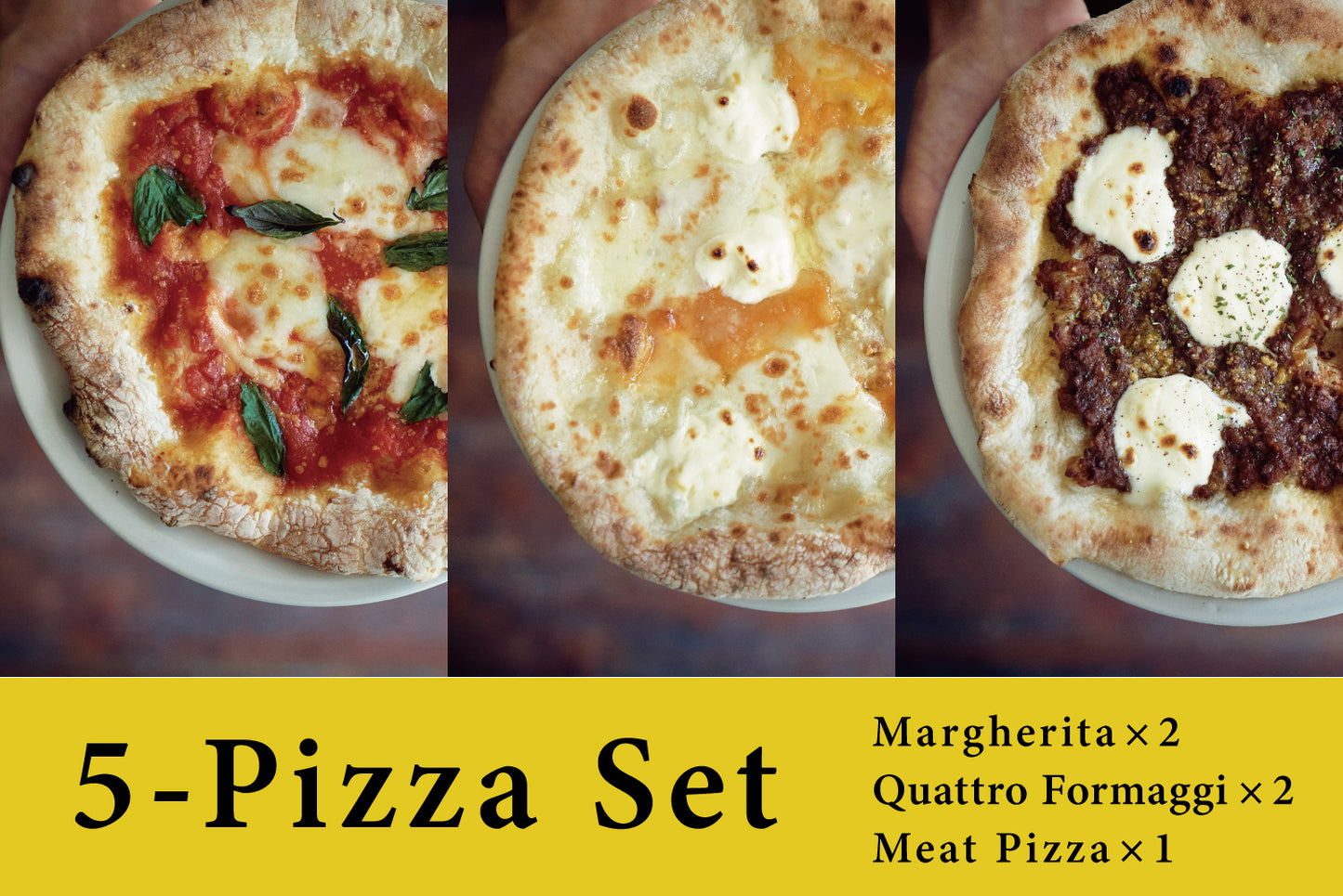 【送料無料】ピザ５点セット