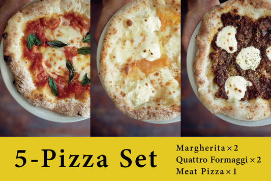 【送料無料】ピザ５点セット