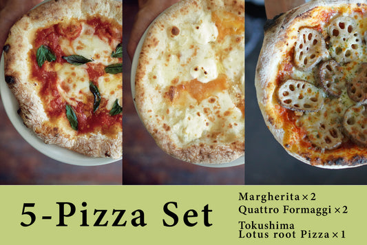 【送料無料】ピザ５点セット