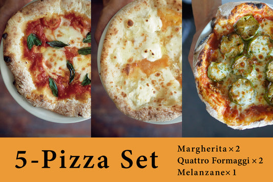【送料無料】ピザ５点セット